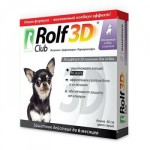 Рольф Клуб 3D д/собак мелких пород - ошейник антипаразитарный 40см
