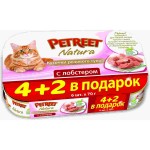 Petreet Multipack кусочки розового тунца с лобстером 4+2 в ПОДАРОК 