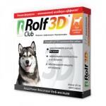 Рольф Клуб 3D д/собак средних пород - ошейник антипаразитарный 65см