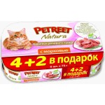 Petreet Multipack кусочки розового тунца с морковью 4+2 в ПОДАРОК  