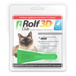 Рольф Клуб 3D для кошек до 4кг  - Капли от клещей, блох и комаров
