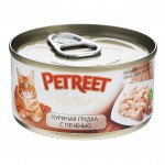 Petreet консервы для кошек куриная грудка с печенью 70 г  