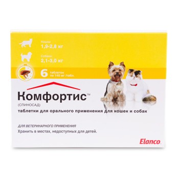 Комфортис для кошек и собак – 6 таблеток по 270 мг 