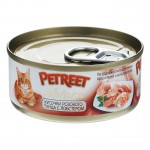 Petreet консервы для кошек кусочки розового тунца с лобстером  70 г 