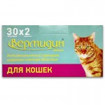 Вермидин для кошек - таблетки 