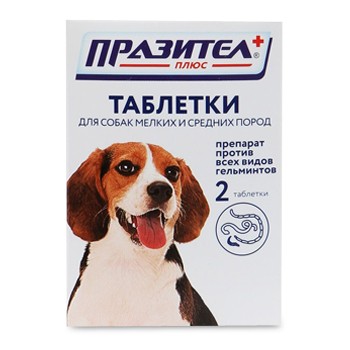 Празител для собак мелких и средних пород - таблетки 