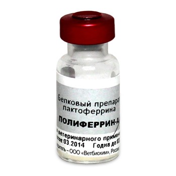 Полиферрин-А - белковый препарат лактоферрина