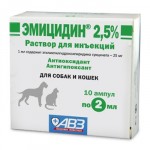 Эмицидин 2,5% - для собак и кошек 10 ампул по 2 мл 