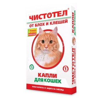 Чистотел для кошек – капли от блох и клещей 3 пипетки